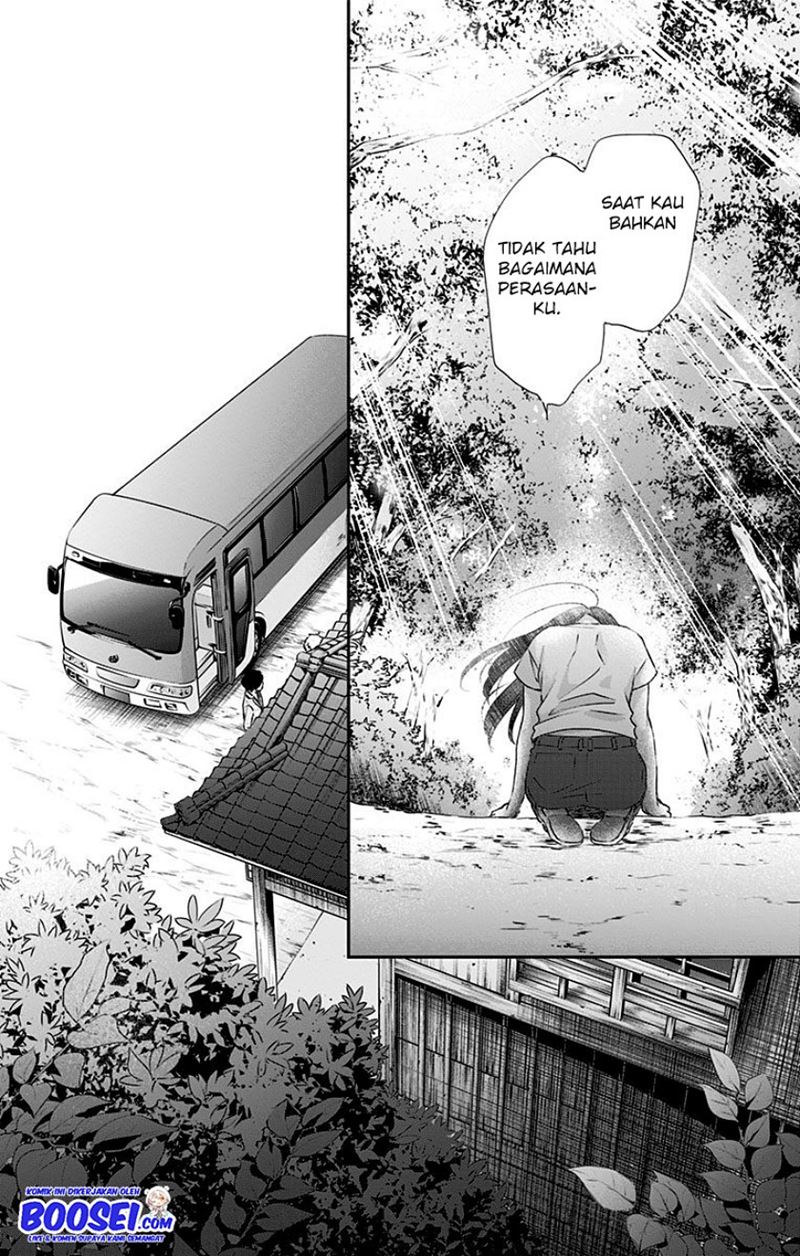 Kono Oto Tomare!